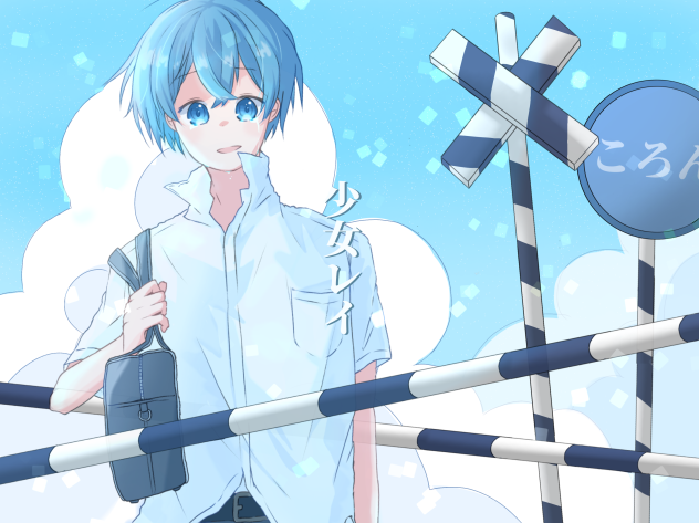 少女レイ／ころんくん