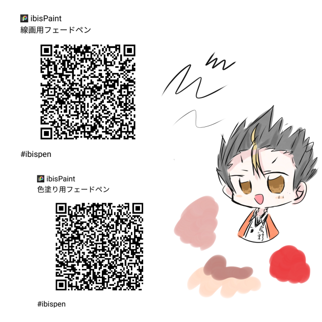 自分でもまだよく性質がわかってないけどなんか良さげなペン