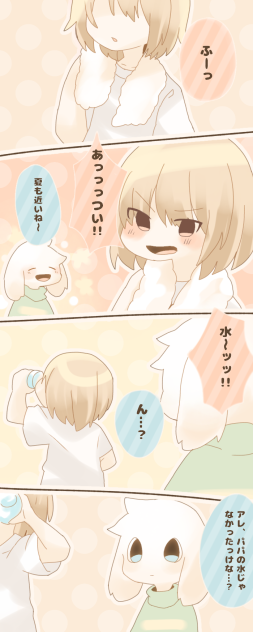 chasriel 46日