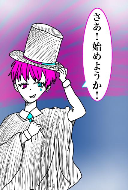 start