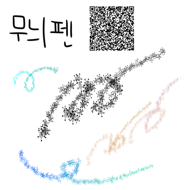 무늬펜