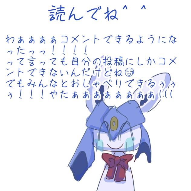 嬉しいお知らせ！！！