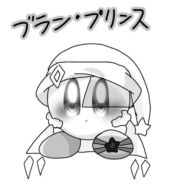 落書き