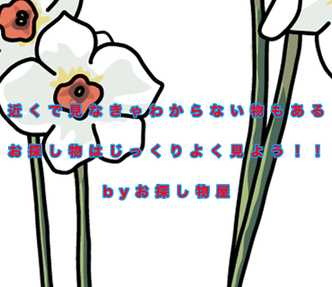 アイビスペイントを使ってトレス素材の練習をしてみた