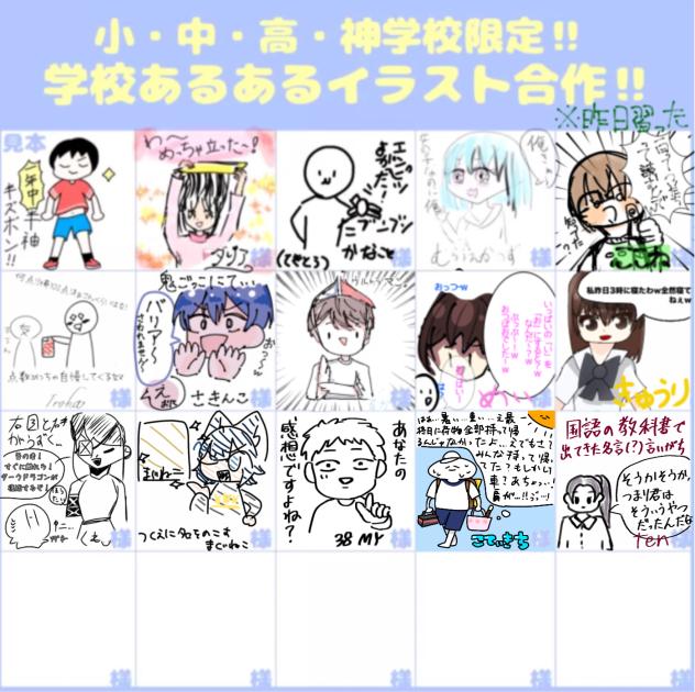 繋げました！！