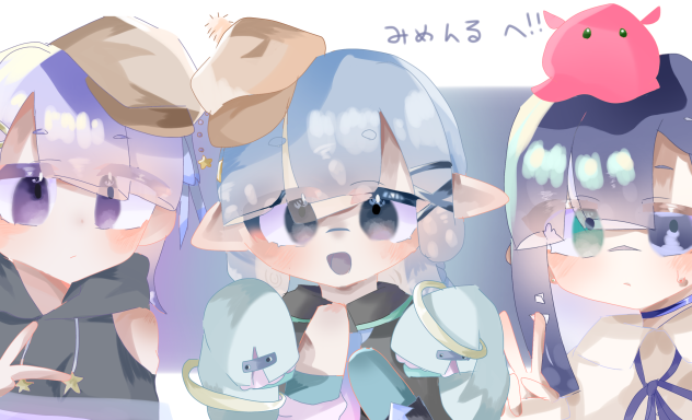 みめんるへ‼✨