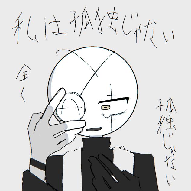 全く