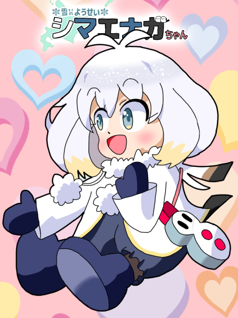 アナログエナガちゃん2