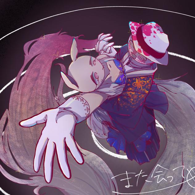 また会って
