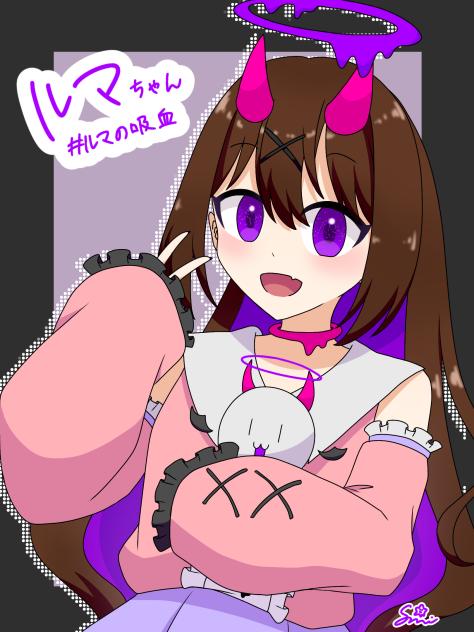 らふるまさんへ！
