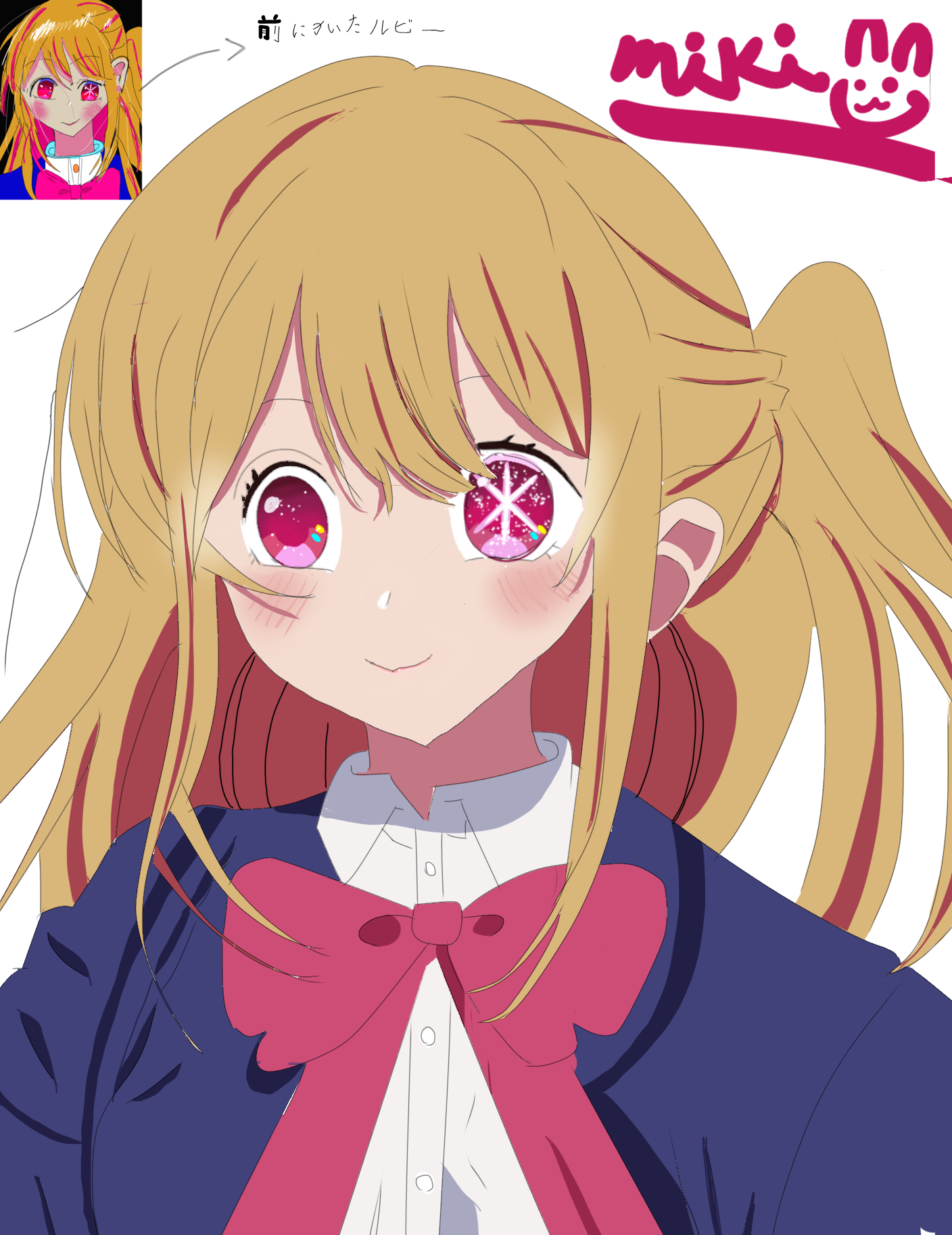 ルビー - ibisPaint