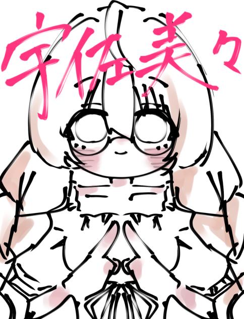 無題211