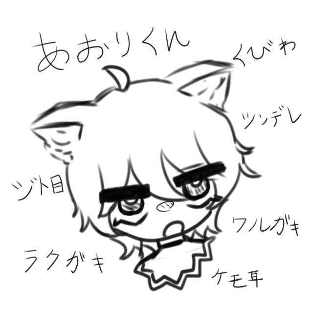煽りくん