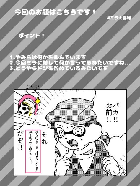 おーぎり～