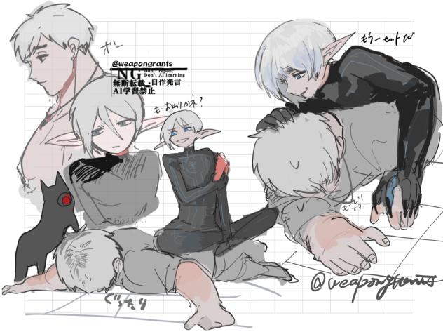 FAアニメより続き落書き
