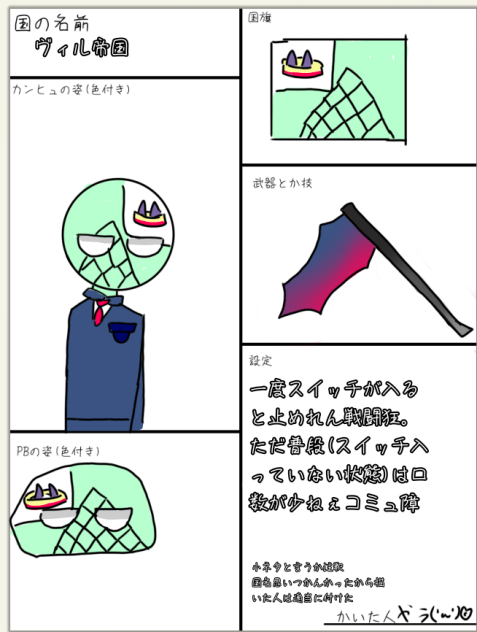 なとさんへ