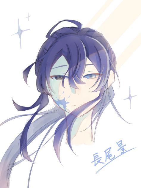 蒼