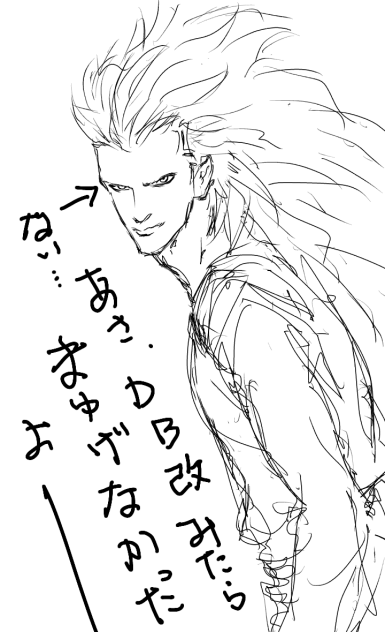 孫くんががが