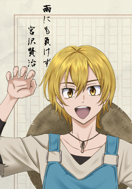 雨にも負けず