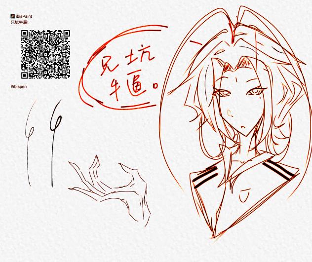 牛逼