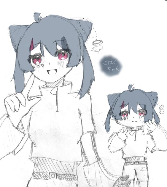 こはくちゃん！