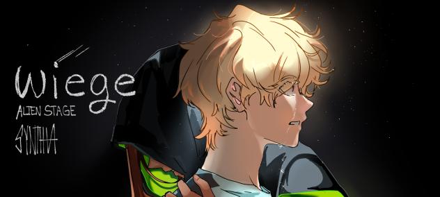 WEIGE - Alien Stage Fanart!