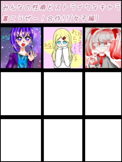 合作！！！