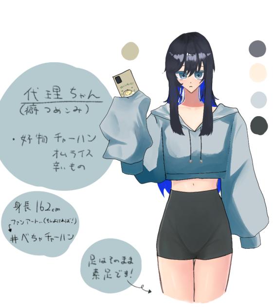 代理