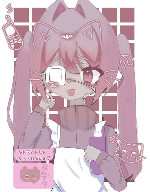 ぴんく多すぎちゅーいほー！