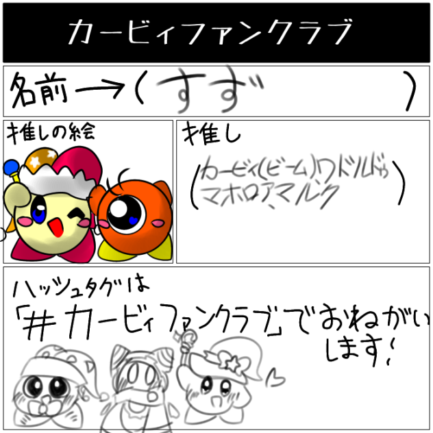 カ