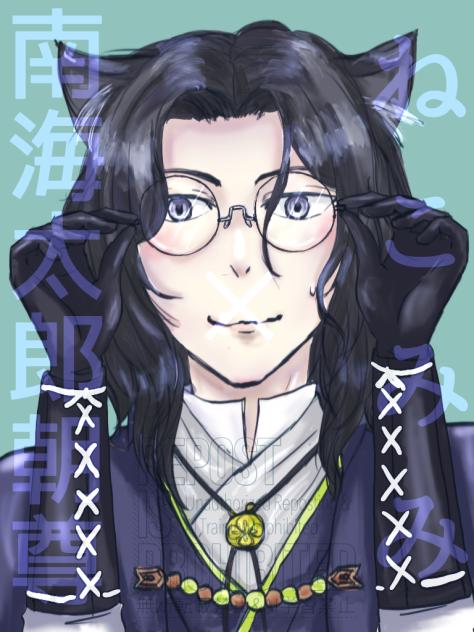 ねこみみ✕南海太郎朝尊