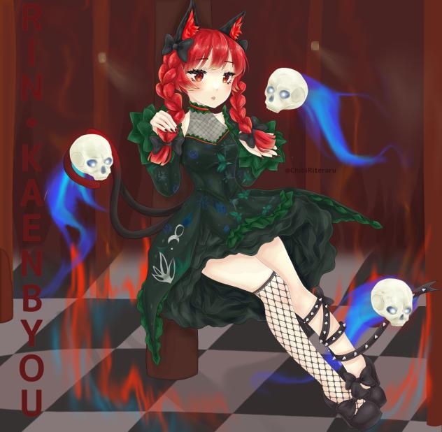 Rin Kaenbyou