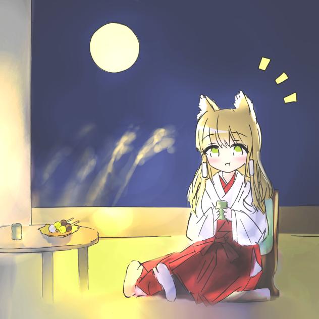 Tsukimi