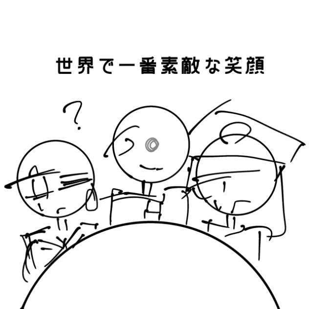 リア友Dからのリクなのよ