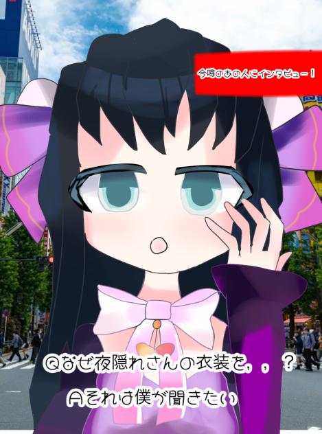 ２回目