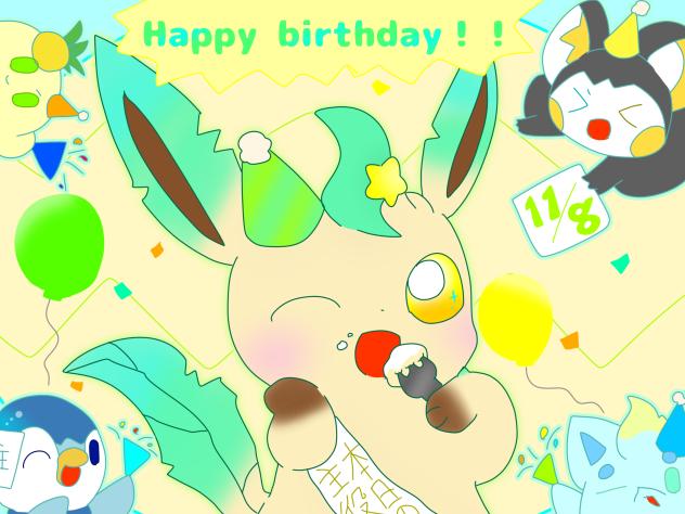 フタバたんおめ！