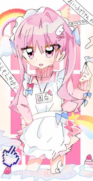 えっ手抜き…