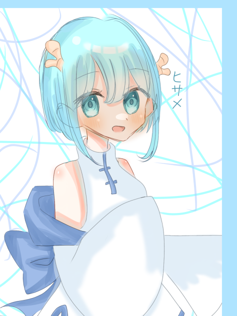 ヒサメ
