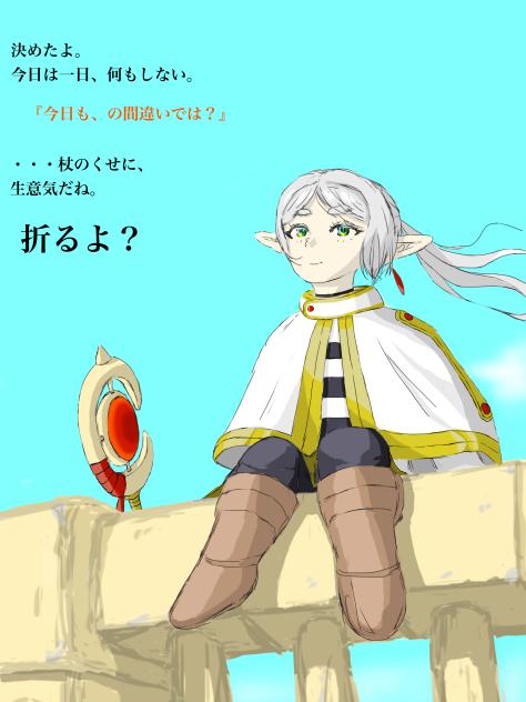 嘘だよ、今日は何もしないよ