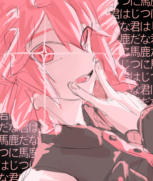 ホントノ