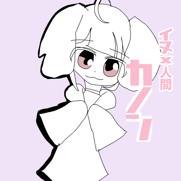 オリキャラ1