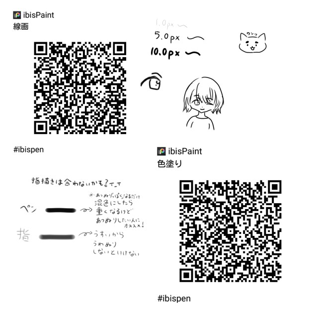 ペン作りました( ≧∀≦)ノ