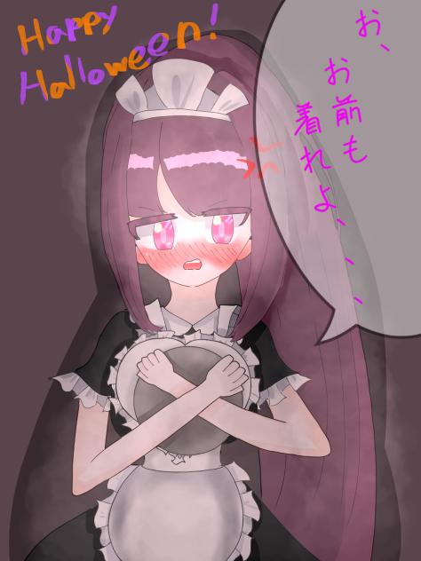 ハッピーハロウィン