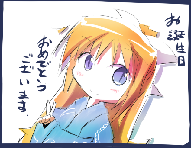神尾観鈴誕生日2020-1