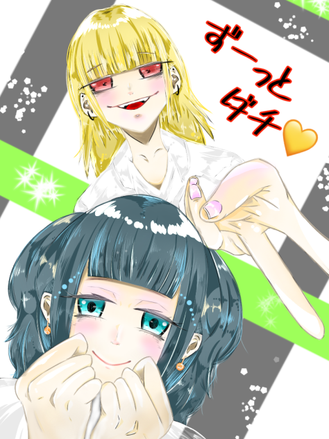 マブダチ ibisPaint