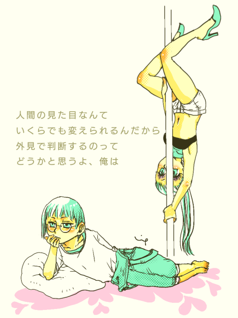 まーさん
