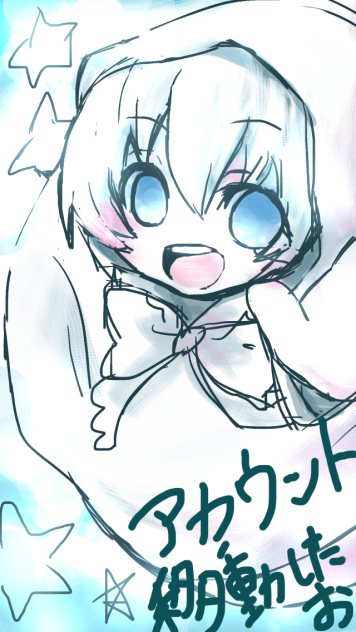ゆうちゃん