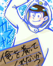 銀松さん　その１