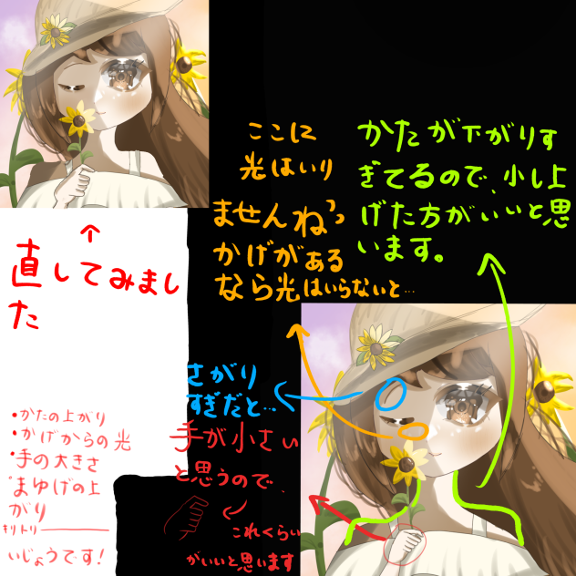 赤ペンペン2
