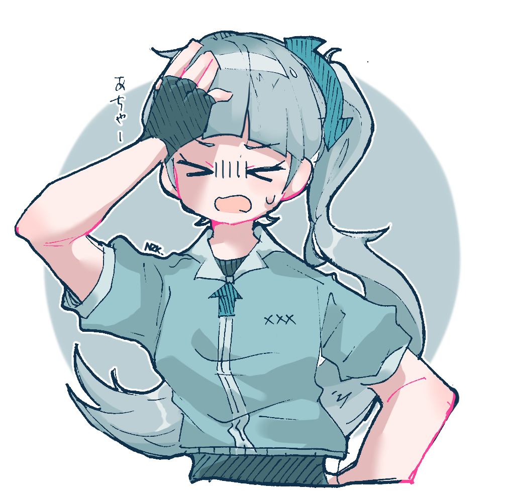 あちゃー - ibisPaint